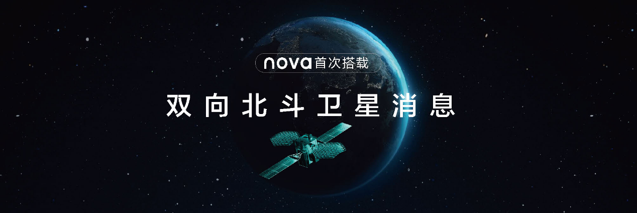 敢拍敢出色 华为nova 11系列全新配色打造出镜「绿」风潮