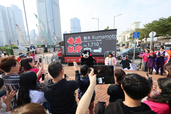 香港航空庆祝熊本航线启航