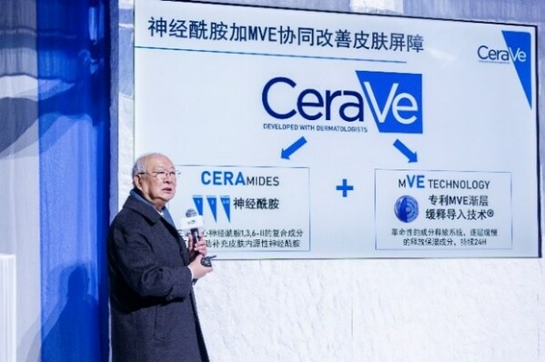 CeraVe适乐肤首度携手天猫超级品牌日 修护巅峰力量 共筑屏障之巅