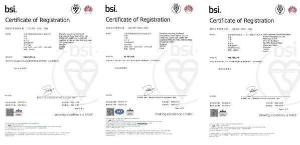 BSI为携程机票颁发民航业境内首张ISO/IEC 27701认证证书