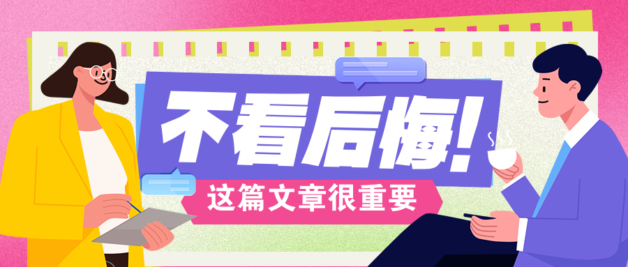 2025年贵州省演出经纪人员资格认定考前培训火热报名中~